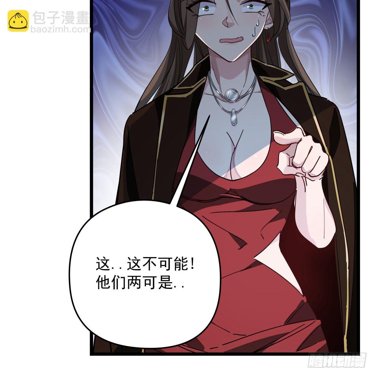 47话 谁才是爸爸27