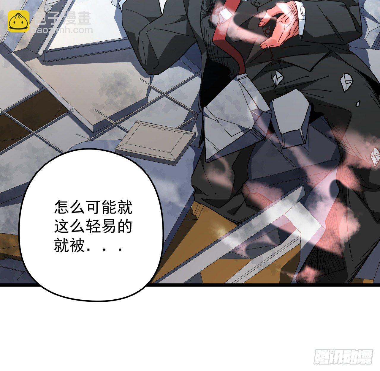 47话 谁才是爸爸29