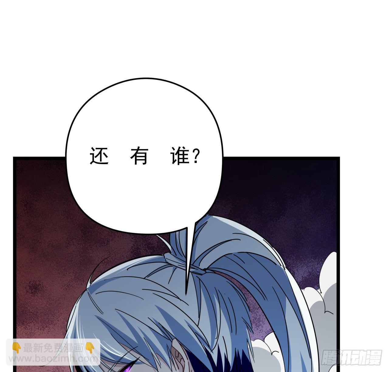 47话 谁才是爸爸30