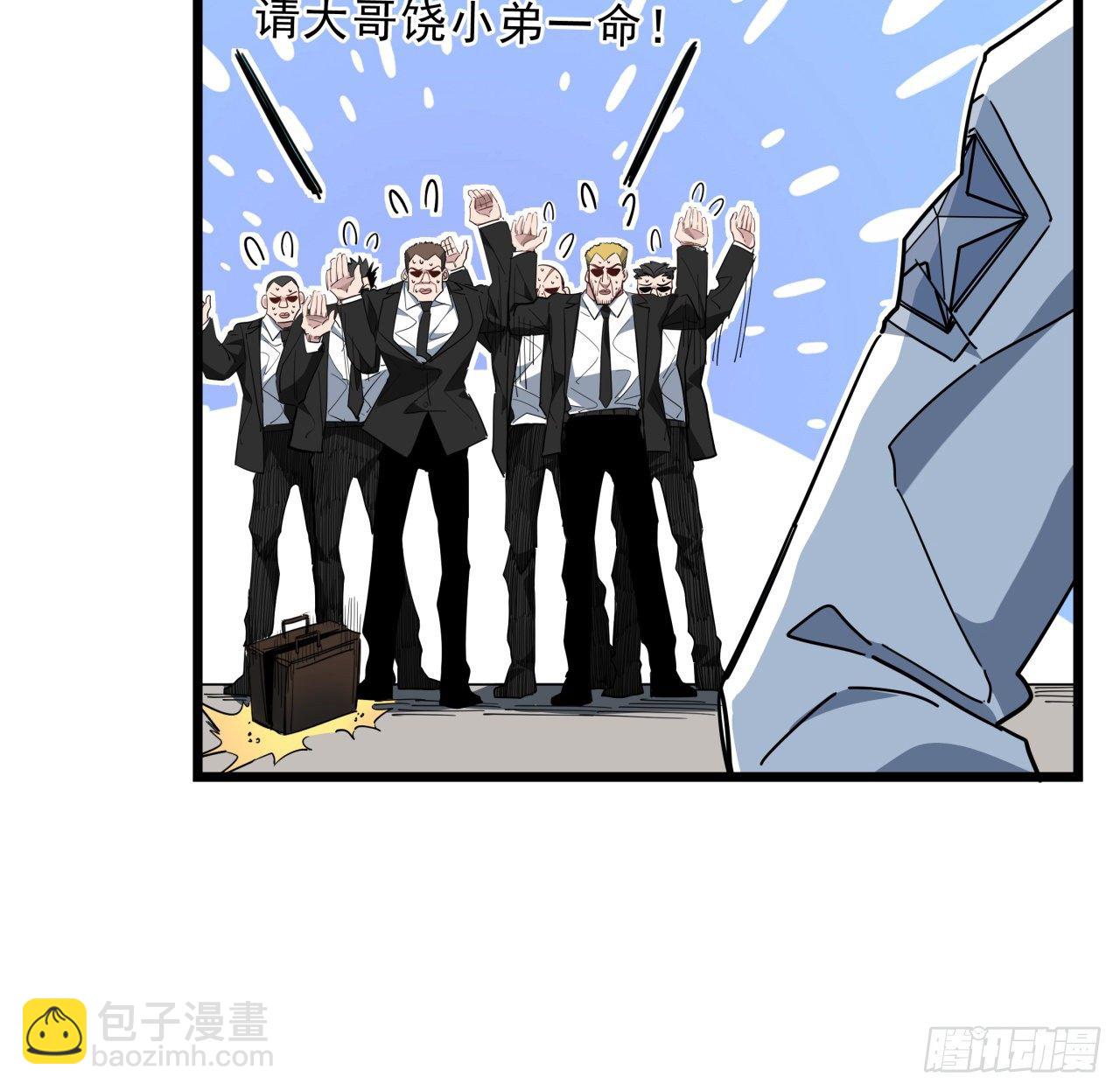 47话 谁才是爸爸33