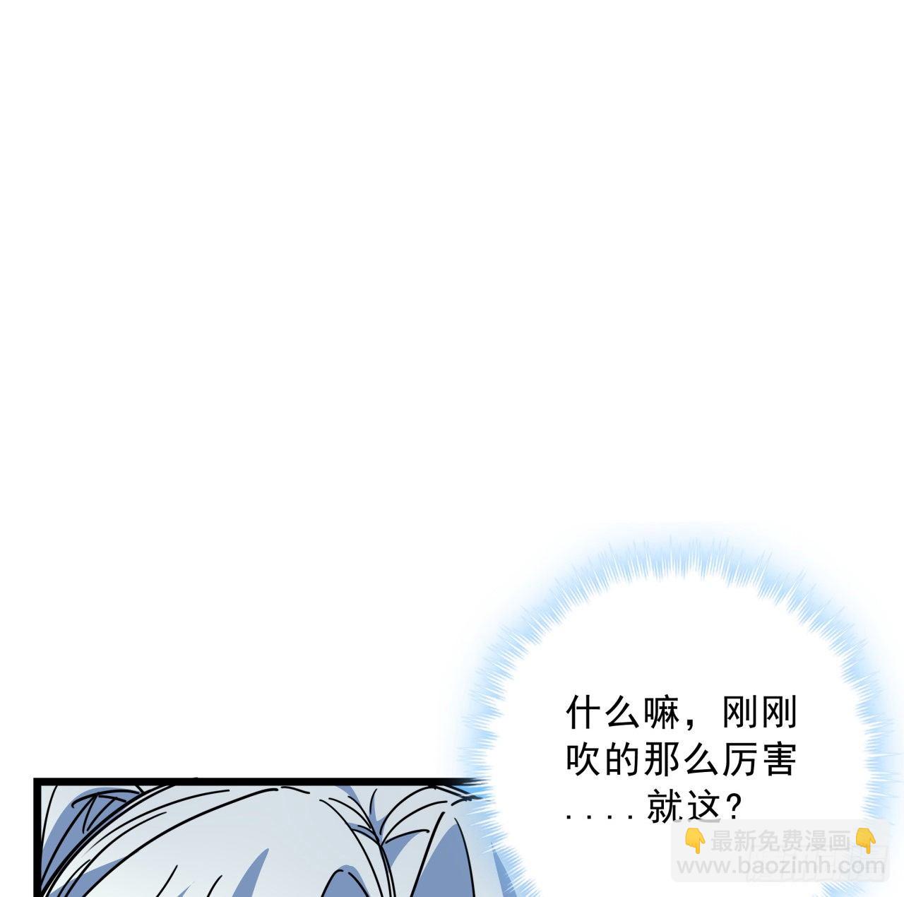 47话 谁才是爸爸34