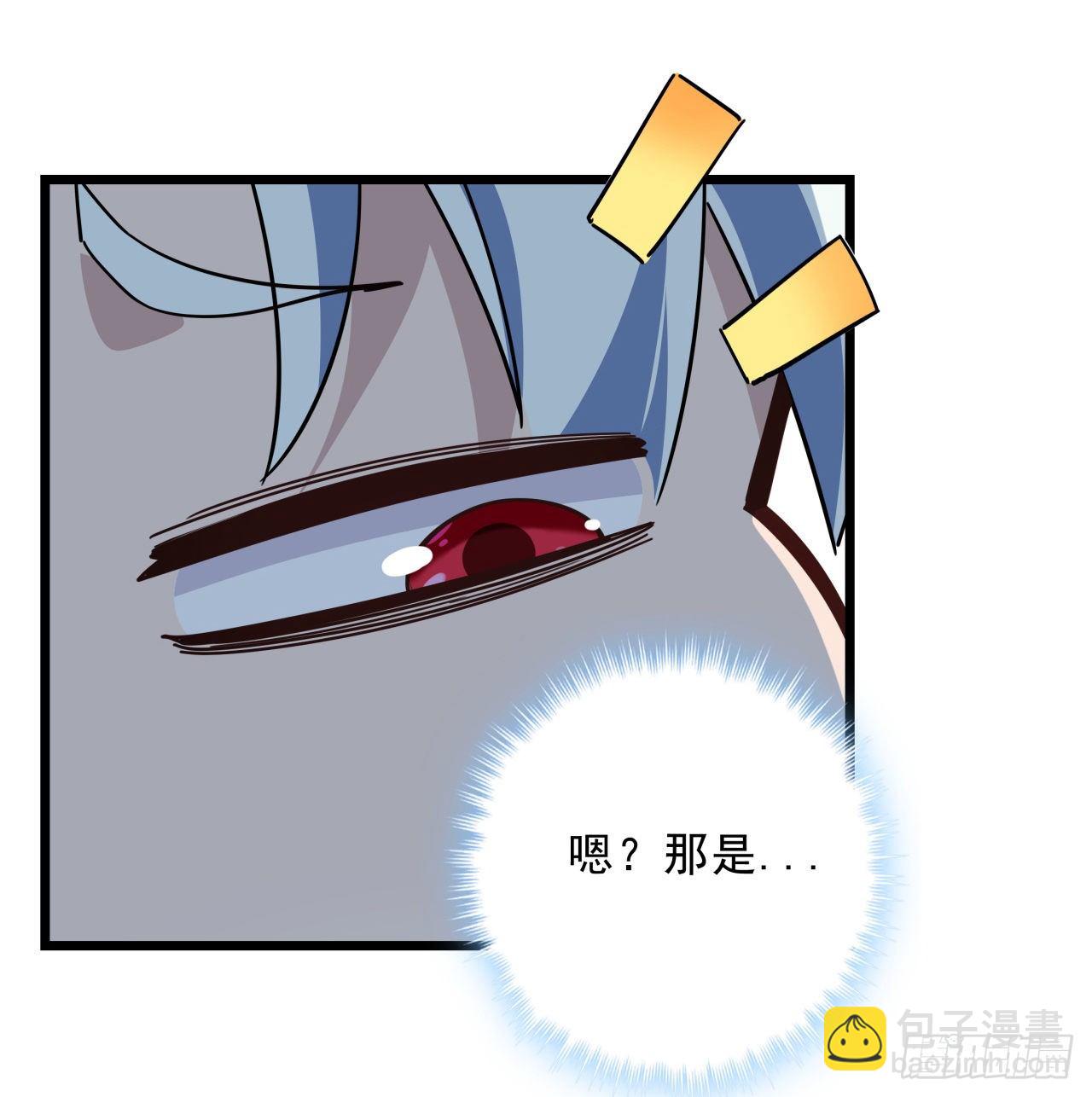 47话 谁才是爸爸36