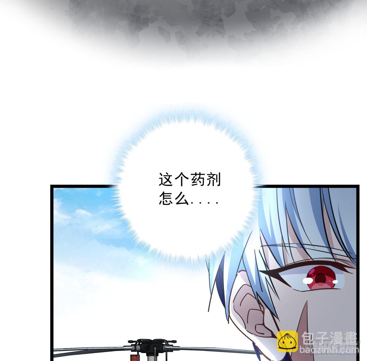 47话 谁才是爸爸38
