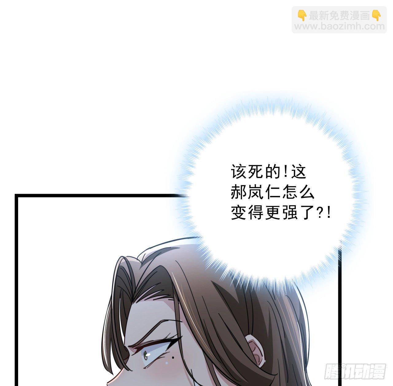 47话 谁才是爸爸40