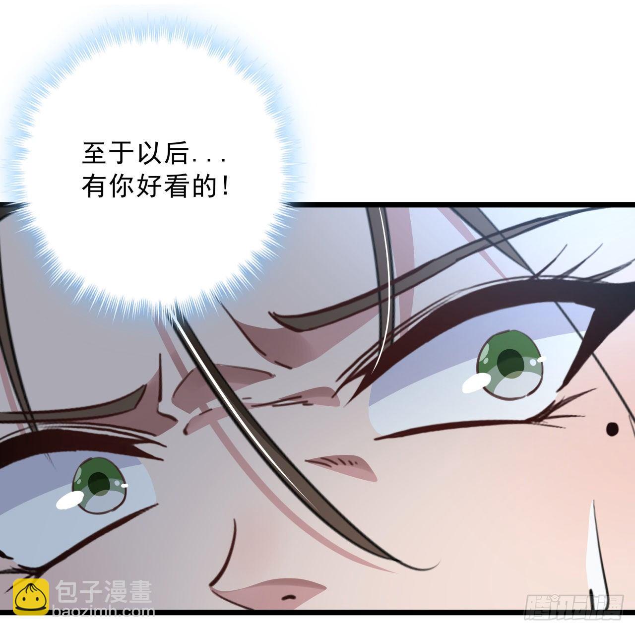 47话 谁才是爸爸43
