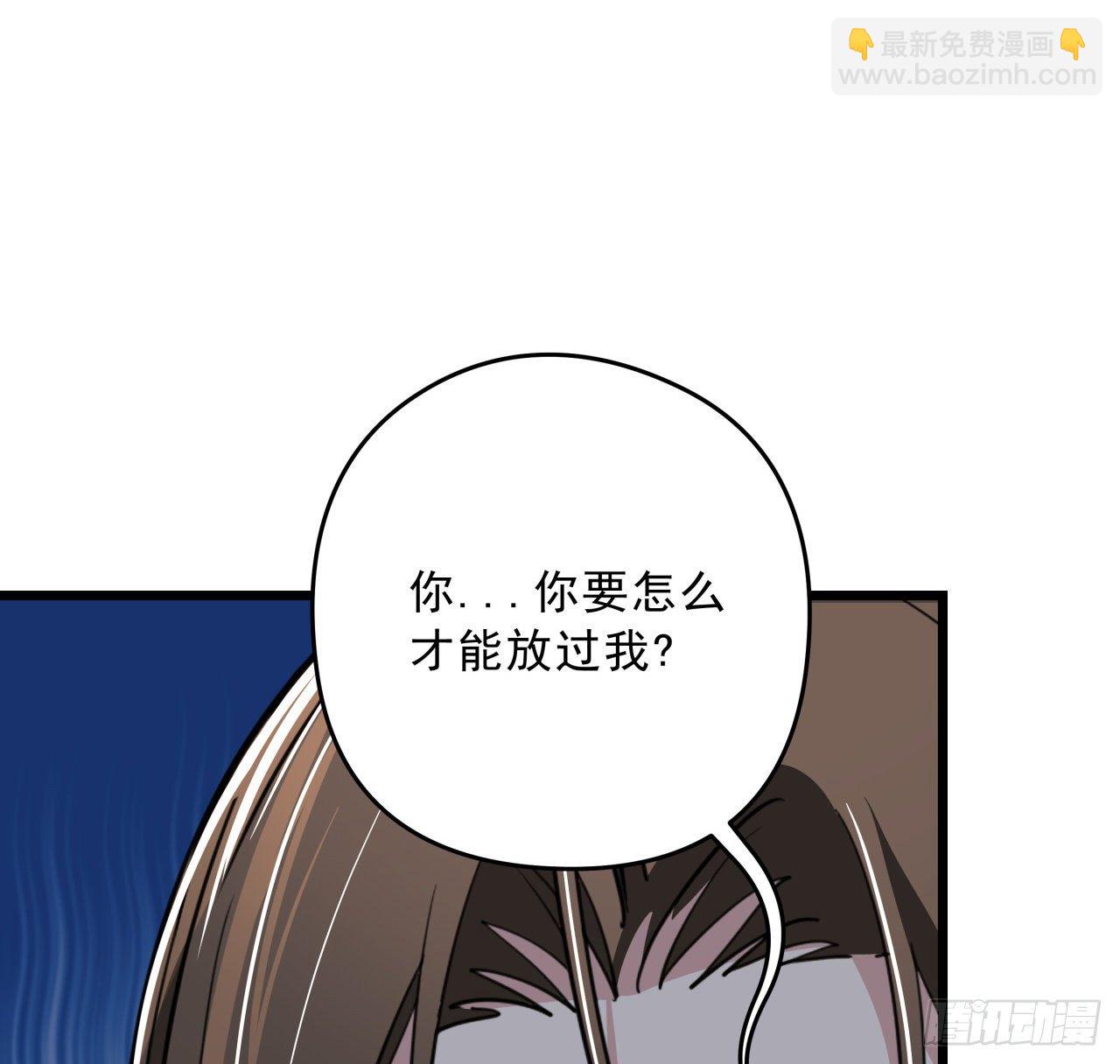 47话 谁才是爸爸48