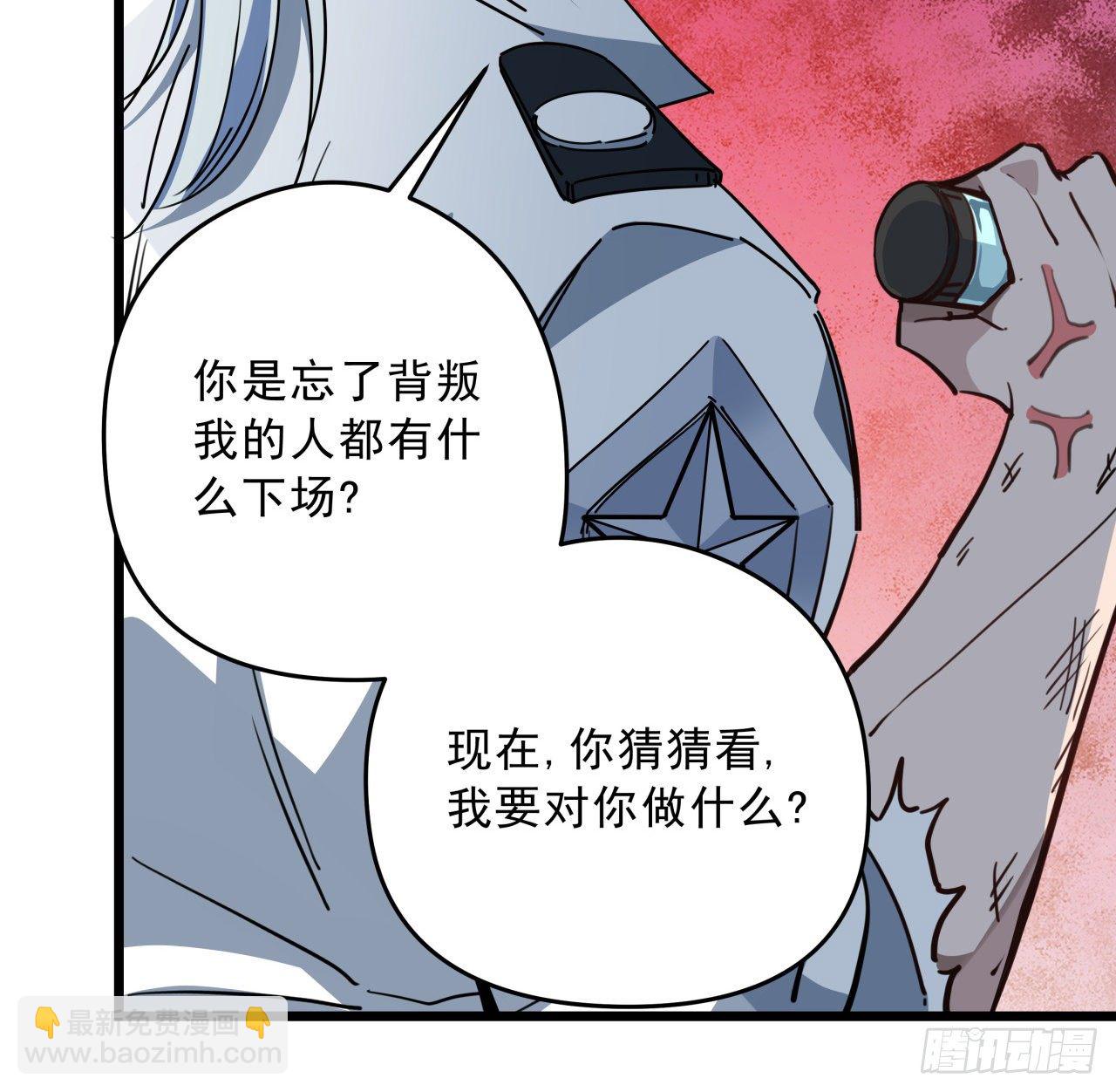 47话 谁才是爸爸51