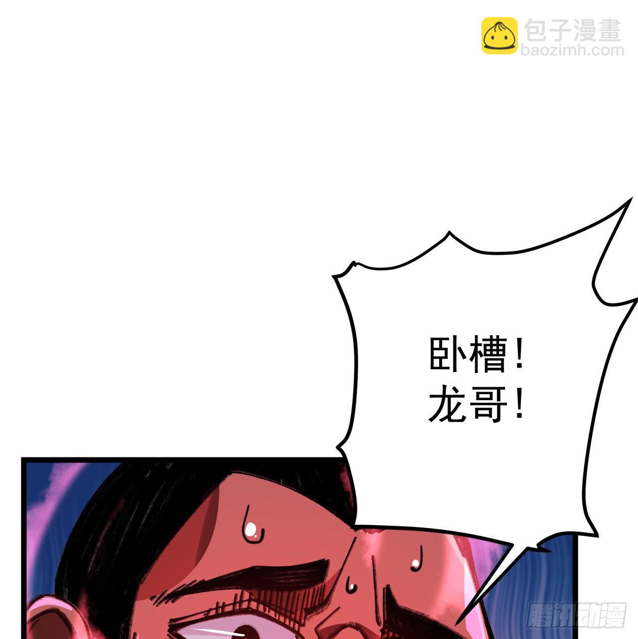 47话 谁才是爸爸7