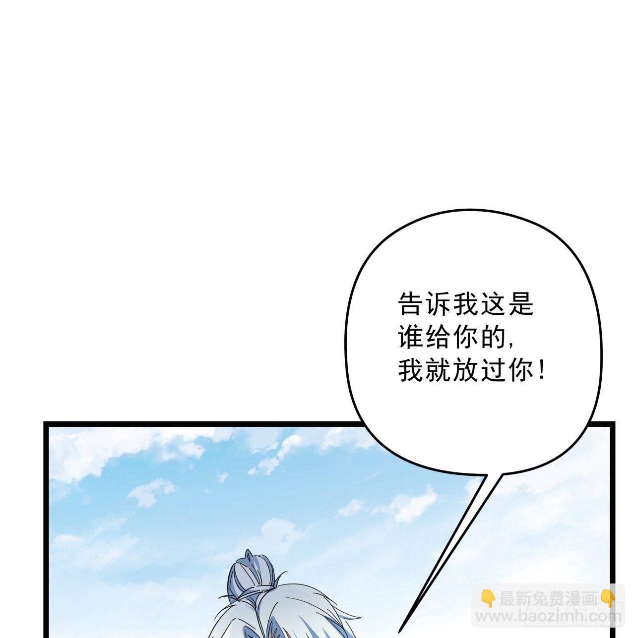 48话 言而有信郝岚仁1