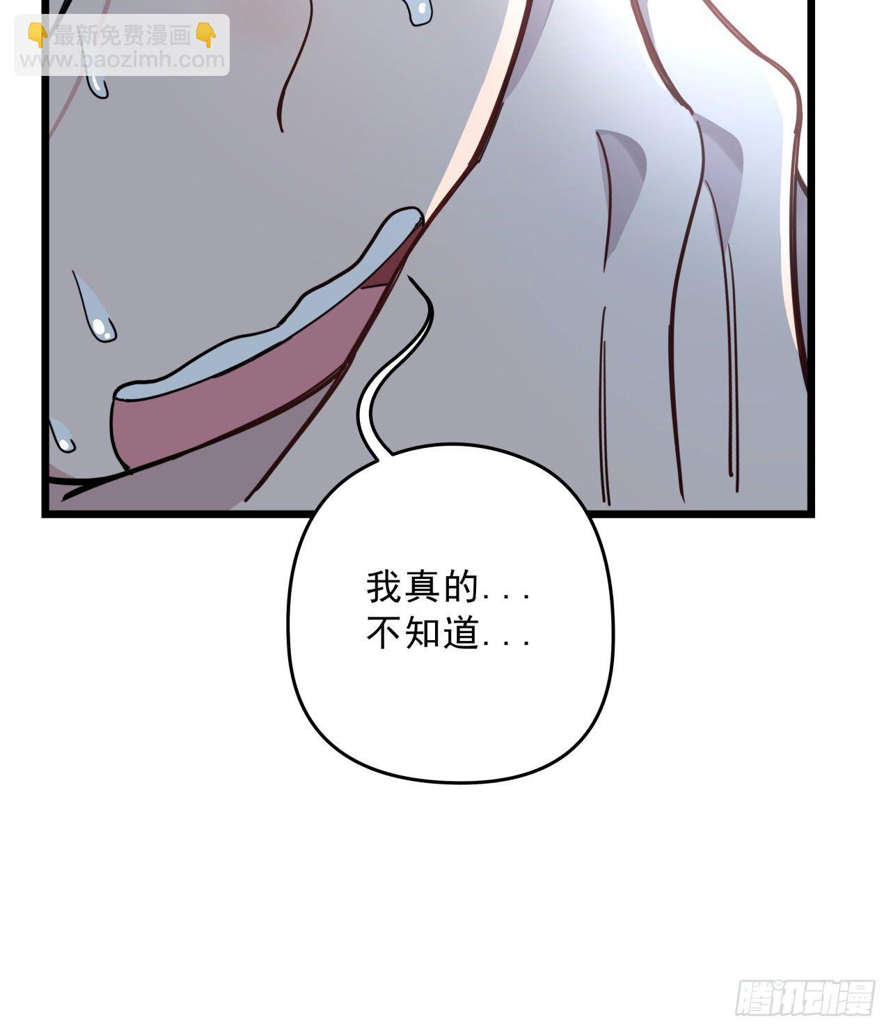 48话 言而有信郝岚仁32