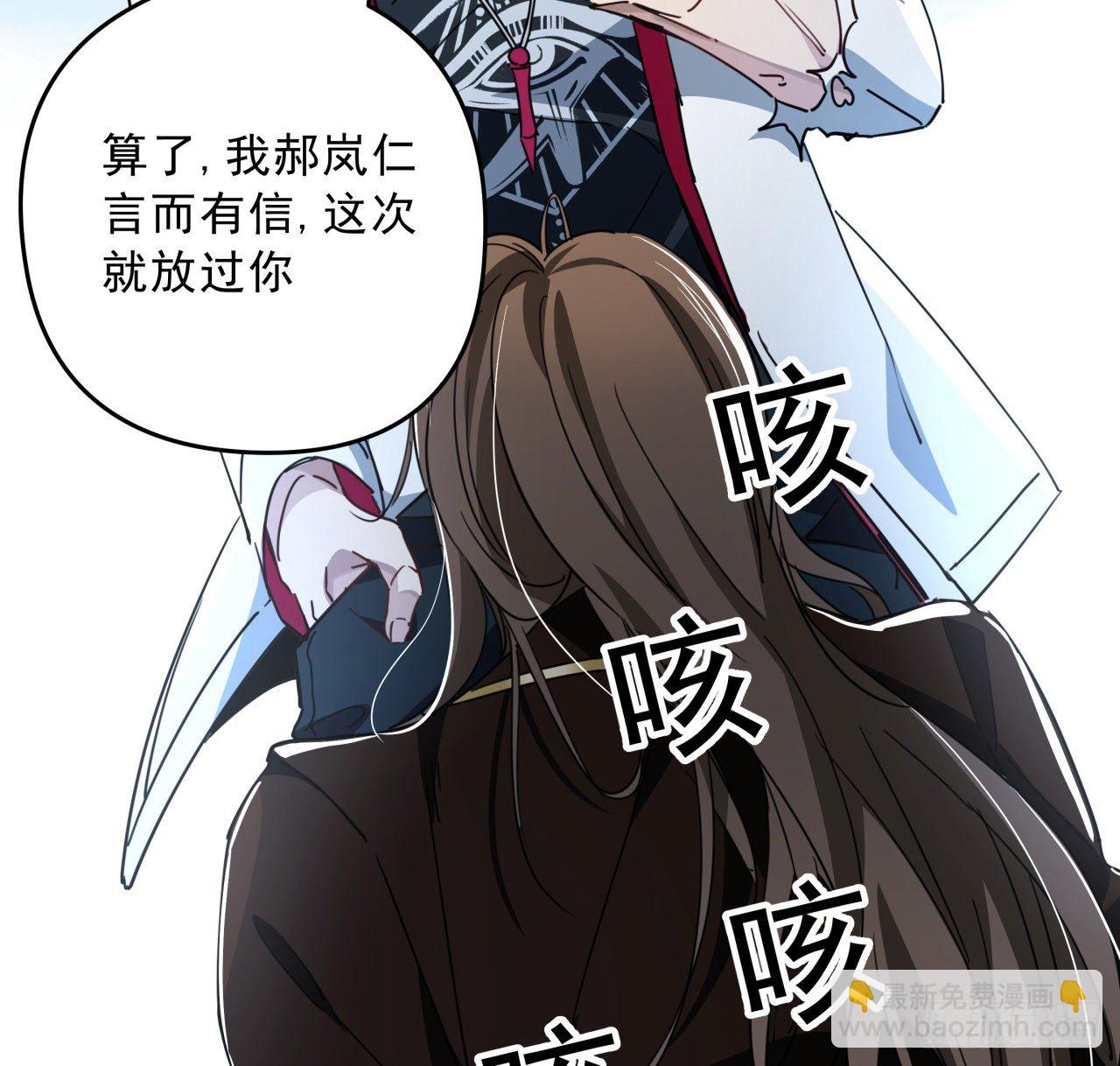 48话 言而有信郝岚仁38
