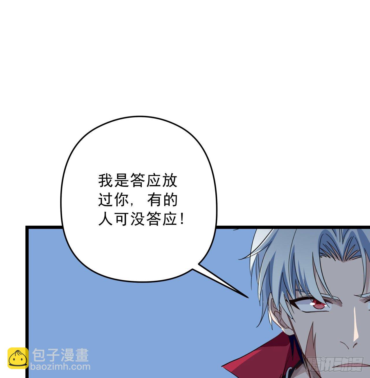 48话 言而有信郝岚仁45
