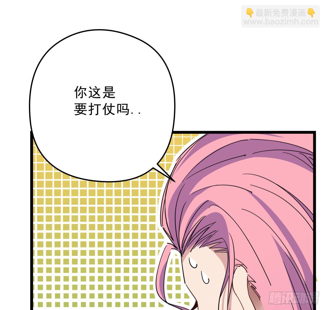 49话 郝岚仁你个老直男16