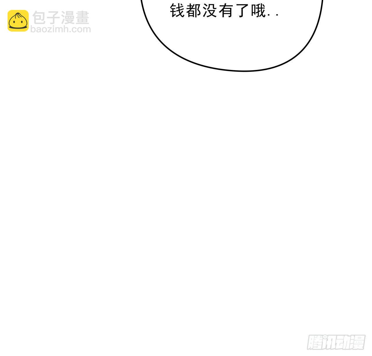 49话 郝岚仁你个老直男18