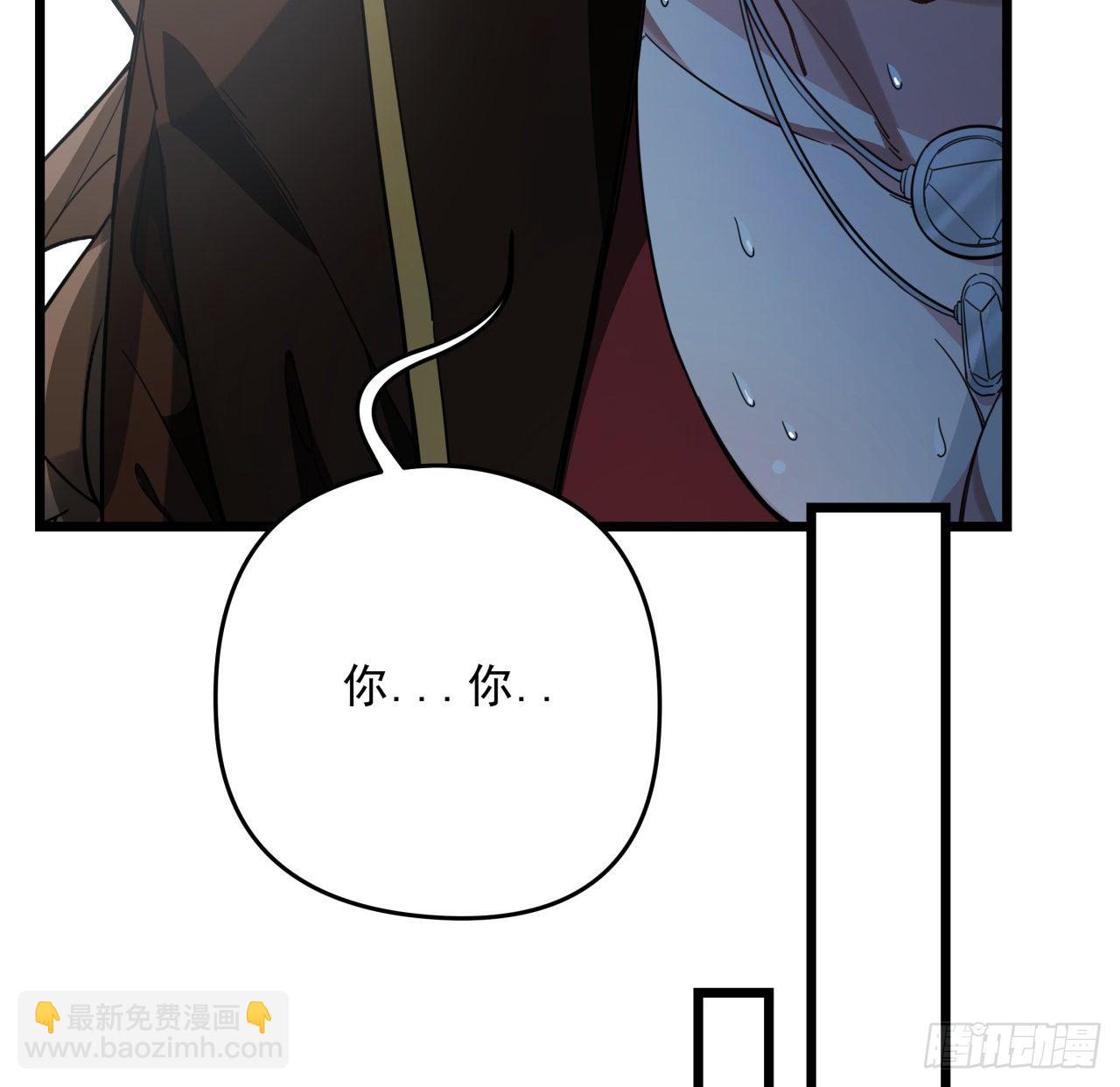 49话 郝岚仁你个老直男2