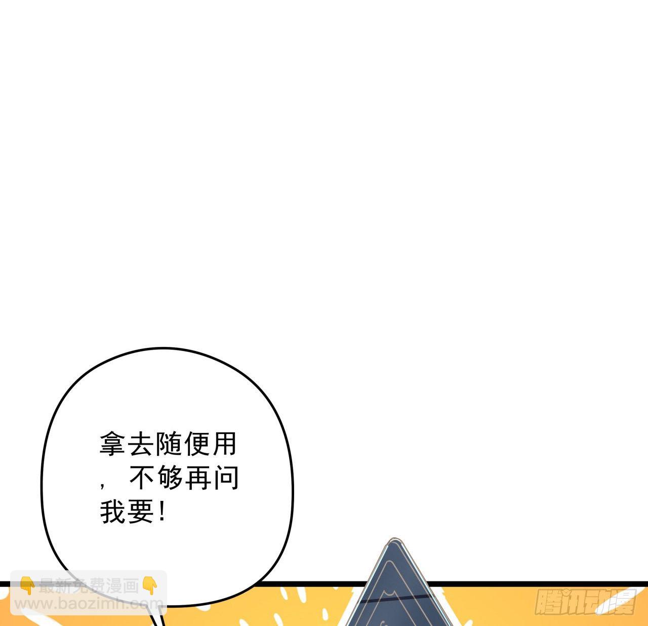 49话 郝岚仁你个老直男23