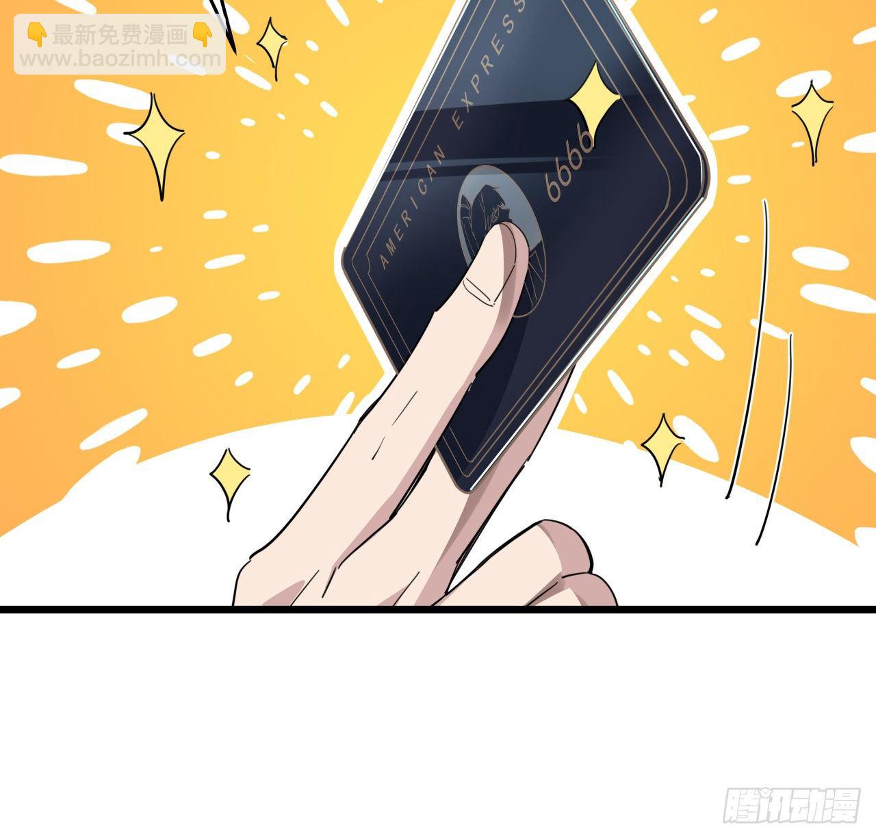 49话 郝岚仁你个老直男24