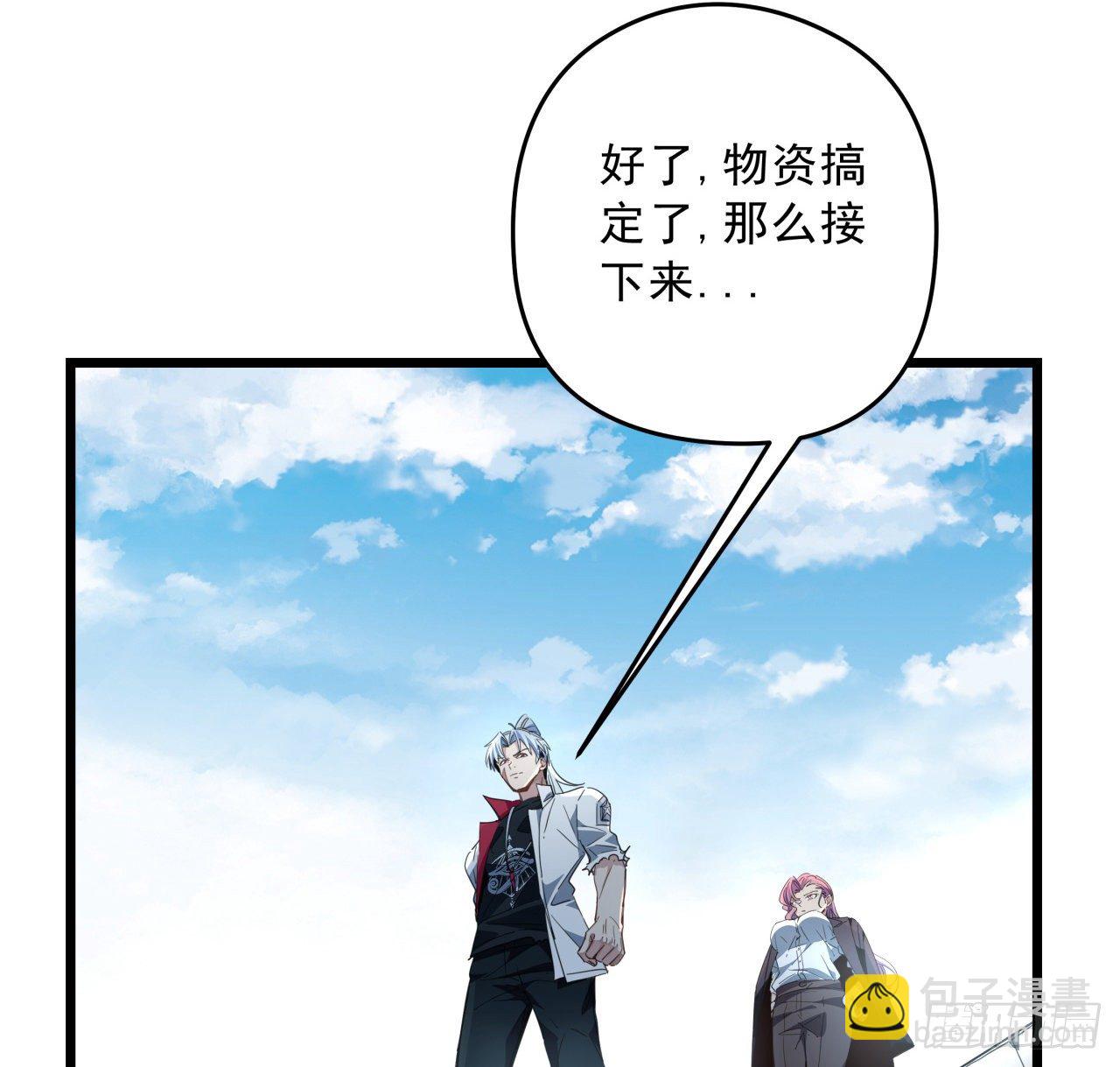 49话 郝岚仁你个老直男29
