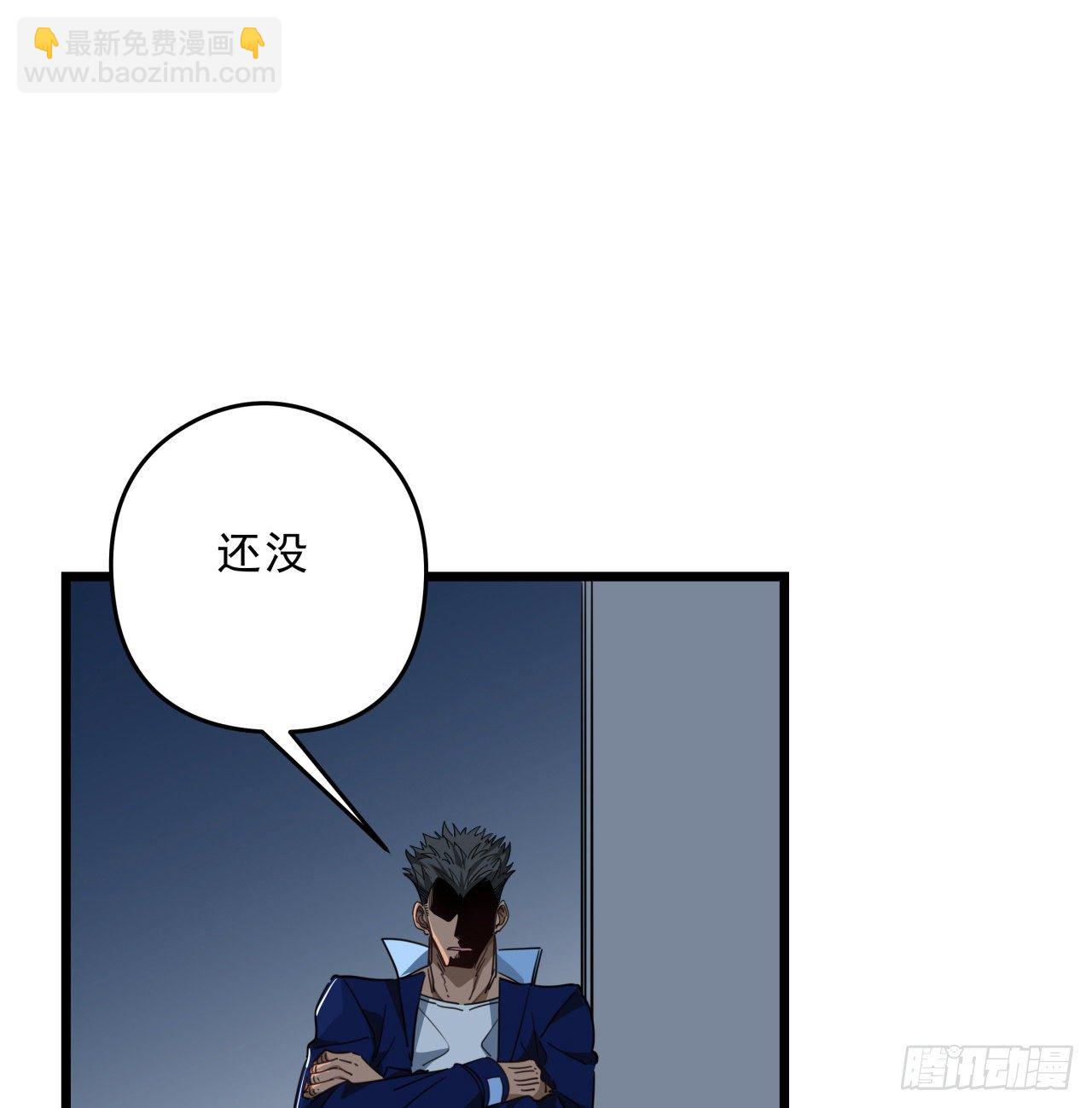 49话 郝岚仁你个老直男38