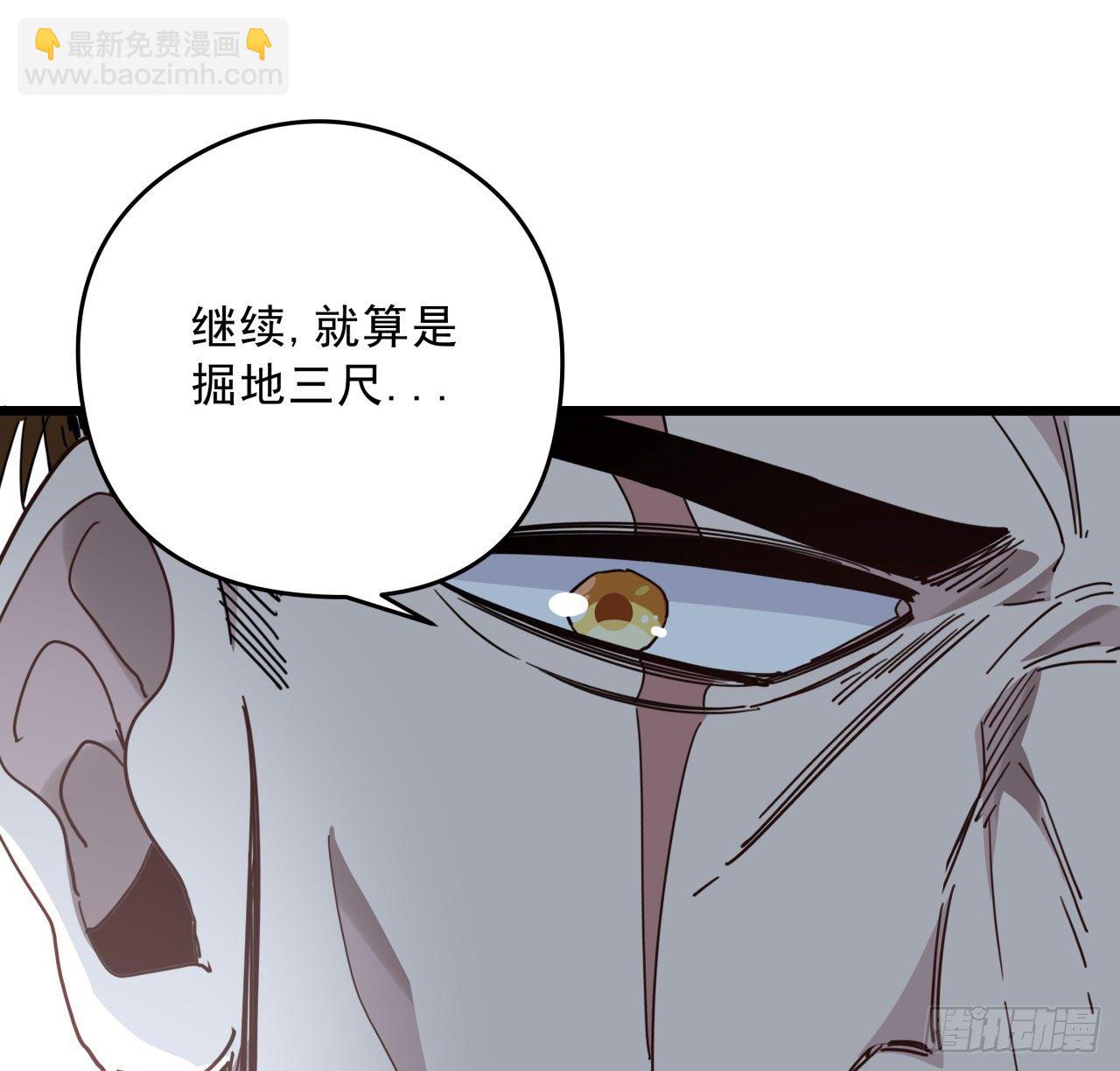 49话 郝岚仁你个老直男40