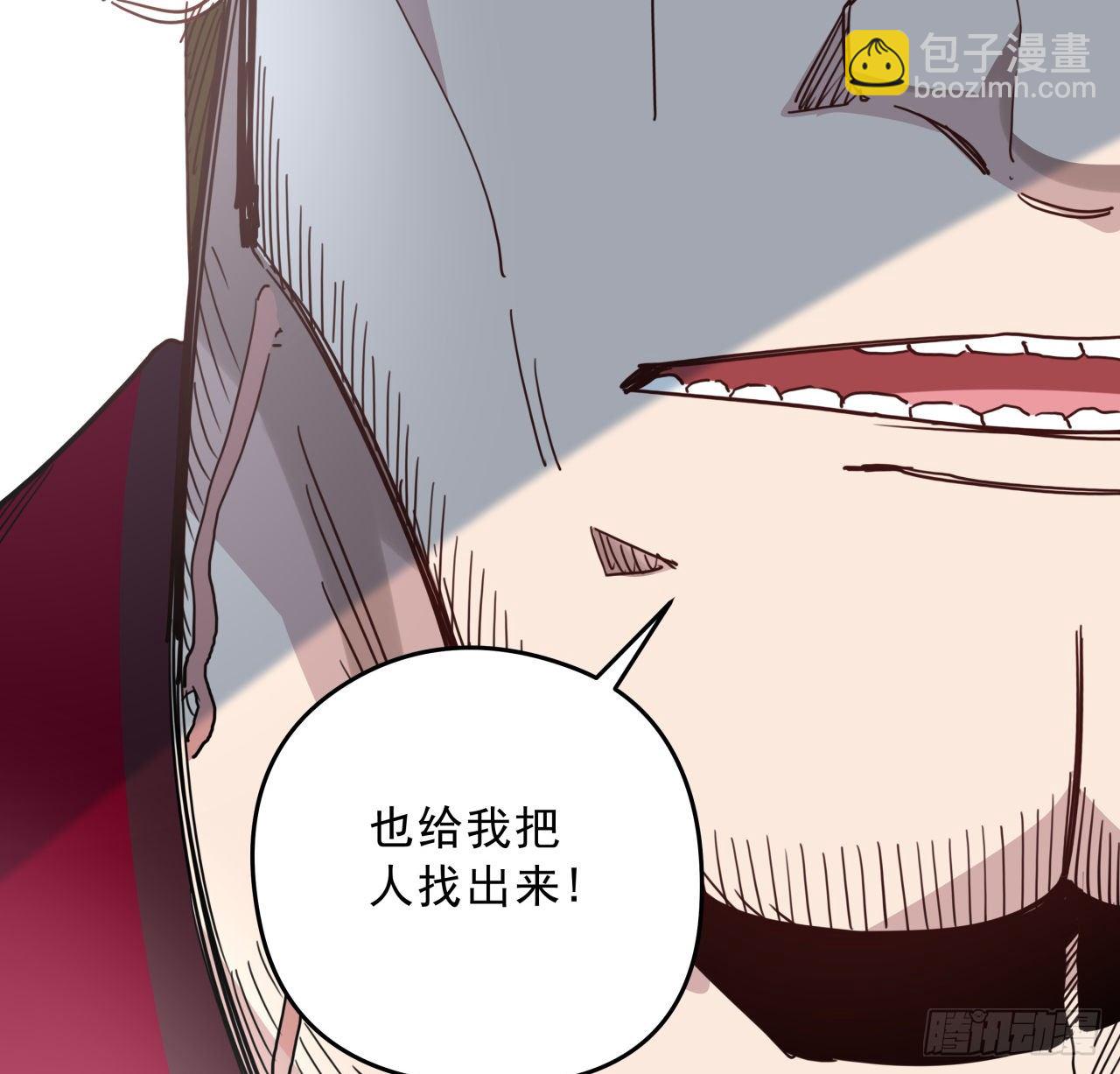 49话 郝岚仁你个老直男41