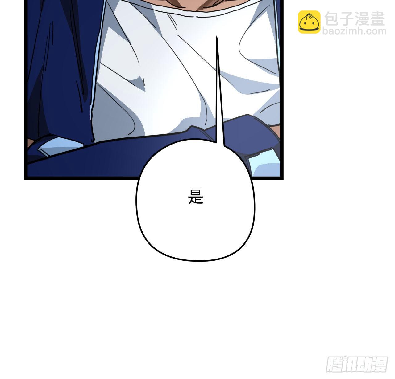 49话 郝岚仁你个老直男45