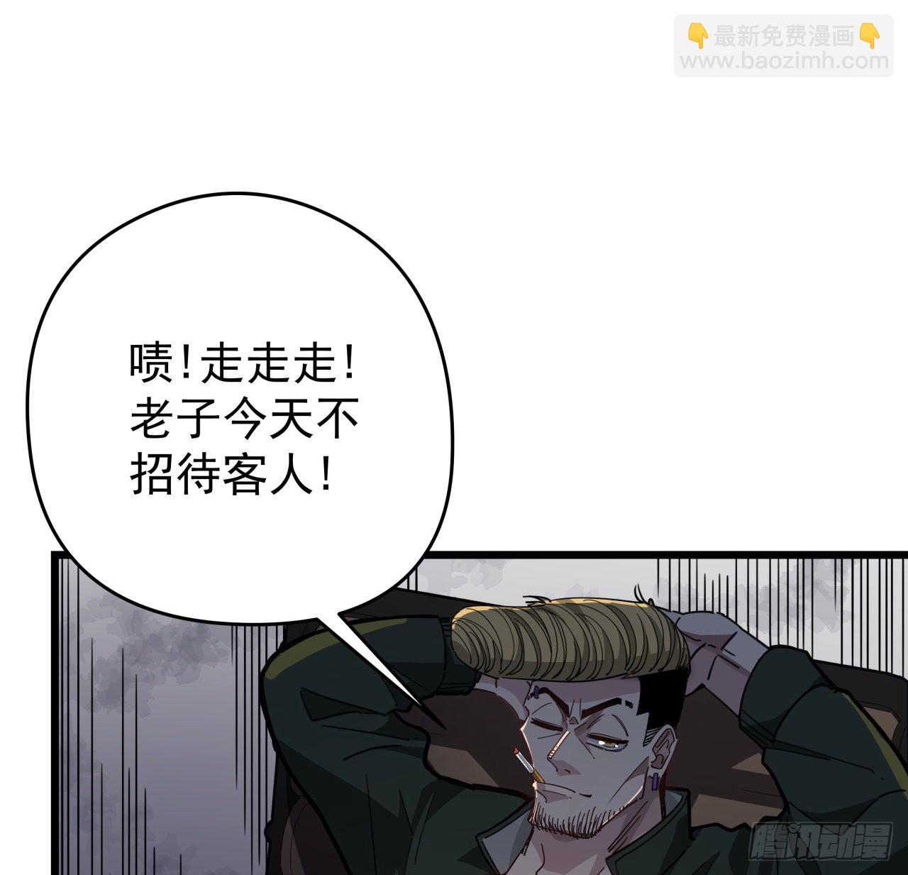 49话 郝岚仁你个老直男57