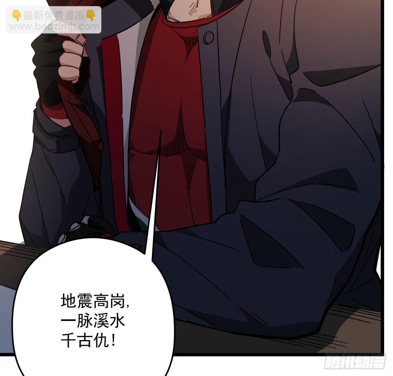 49话 郝岚仁你个老直男61