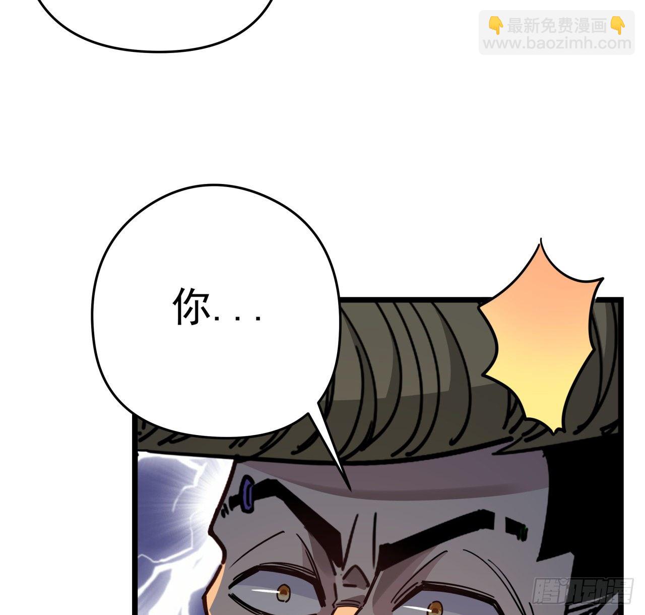 49话 郝岚仁你个老直男62