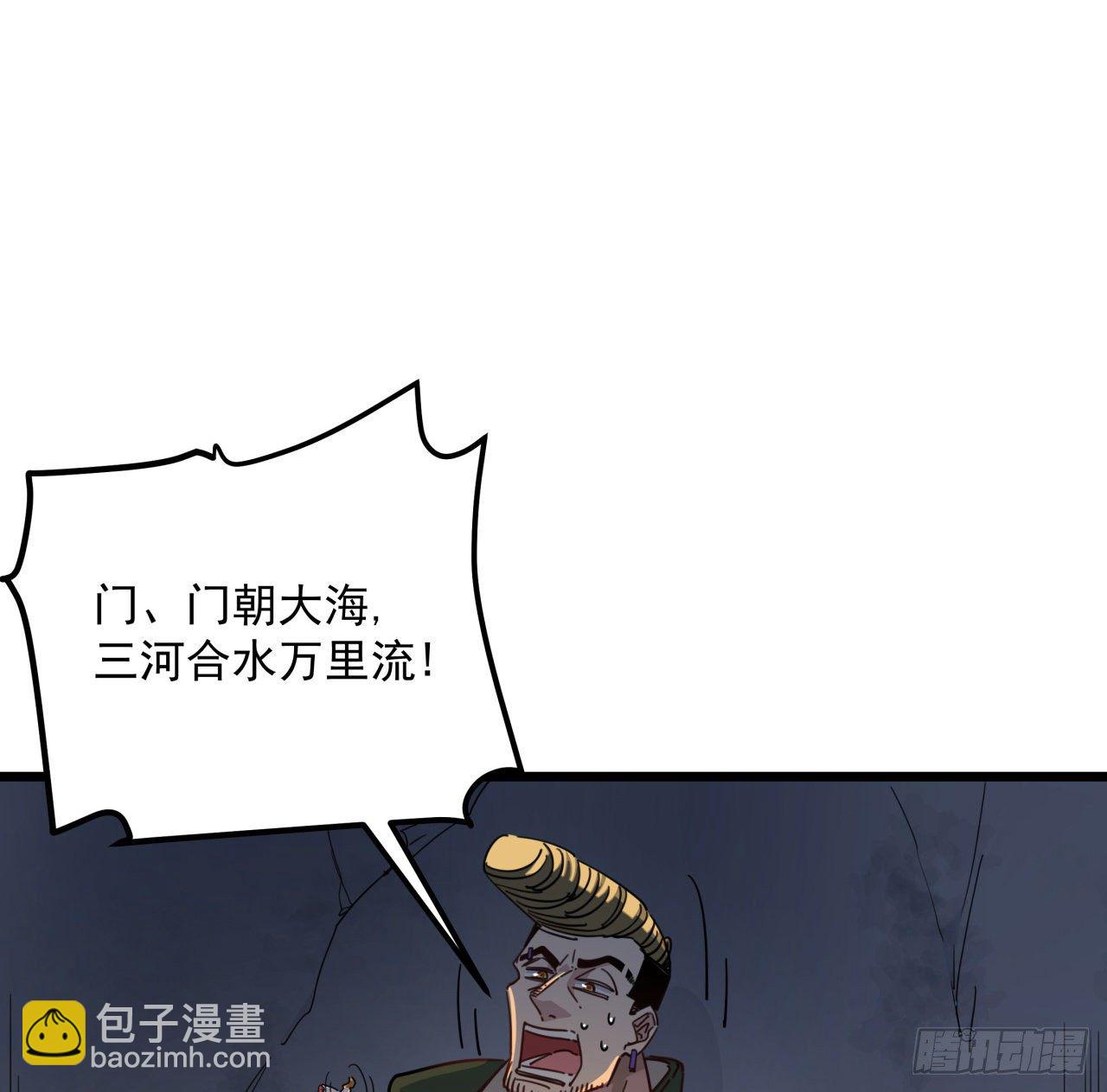 49话 郝岚仁你个老直男64