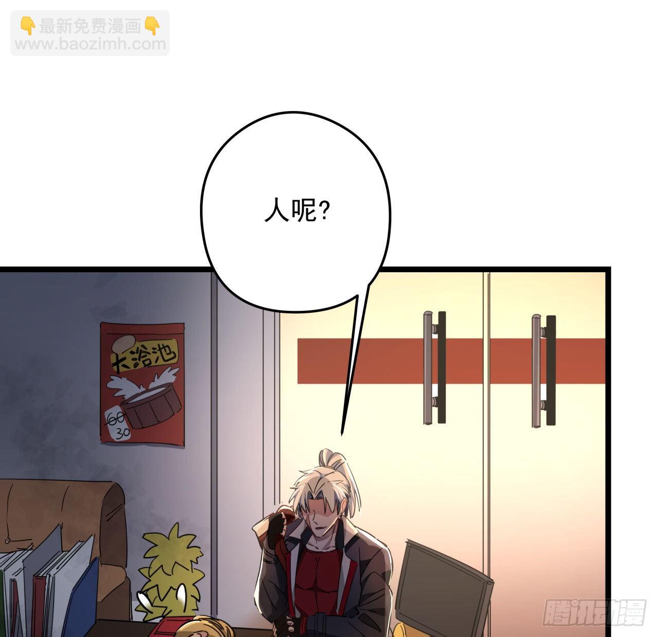 49话 郝岚仁你个老直男66