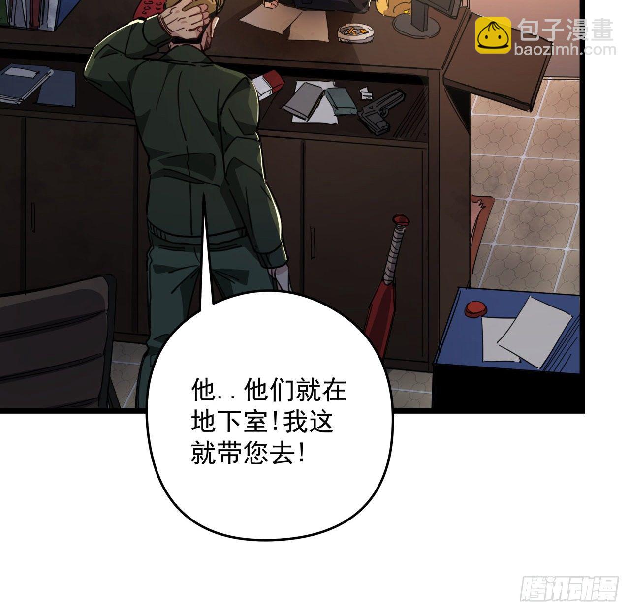 49话 郝岚仁你个老直男67