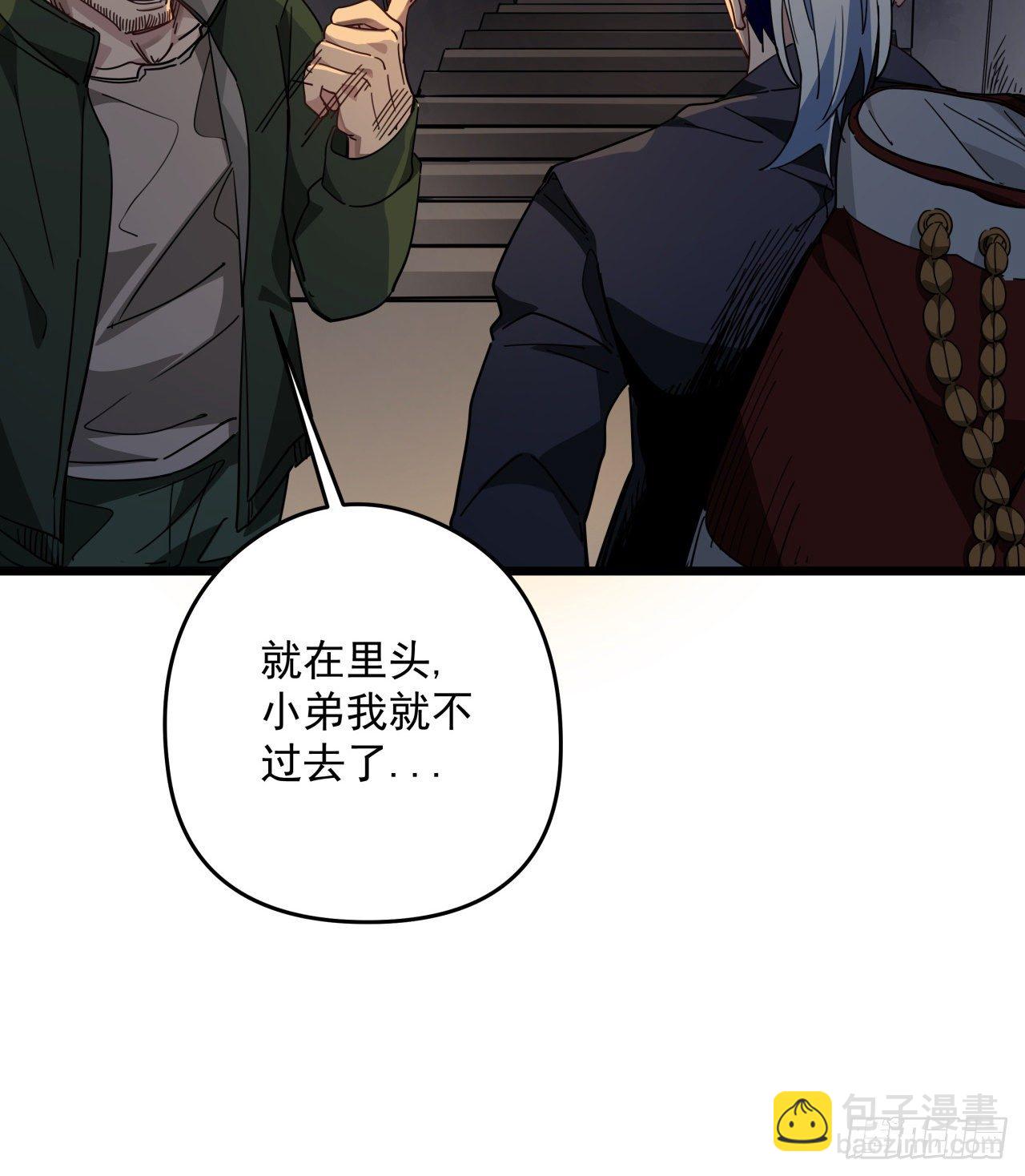 49话 郝岚仁你个老直男69