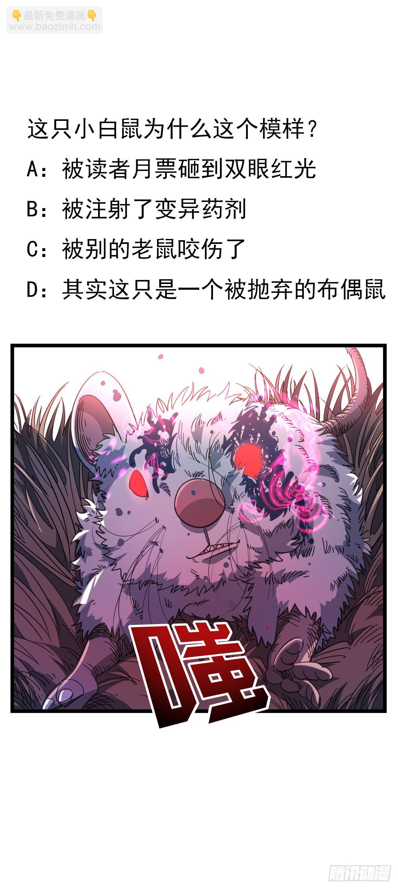49话 郝岚仁你个老直男79