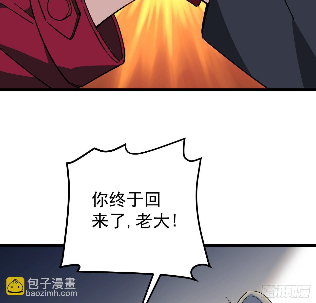 50话 敌明我暗的好机会16