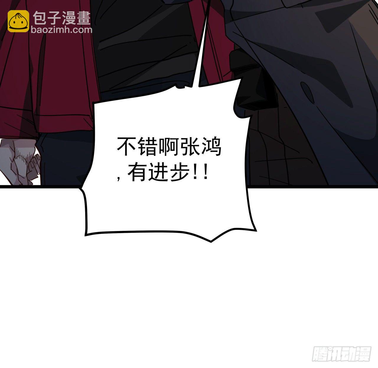 50话 敌明我暗的好机会18