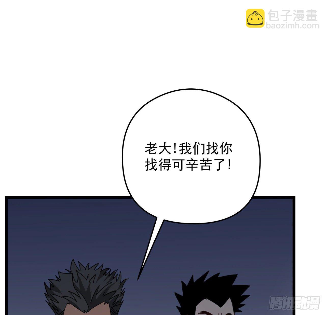 50话 敌明我暗的好机会19