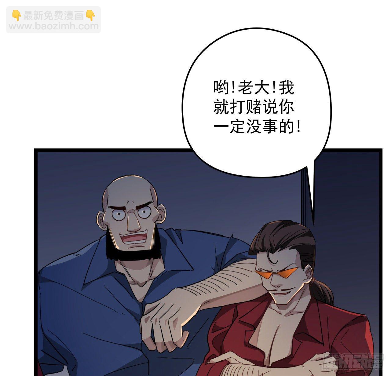 50话 敌明我暗的好机会21