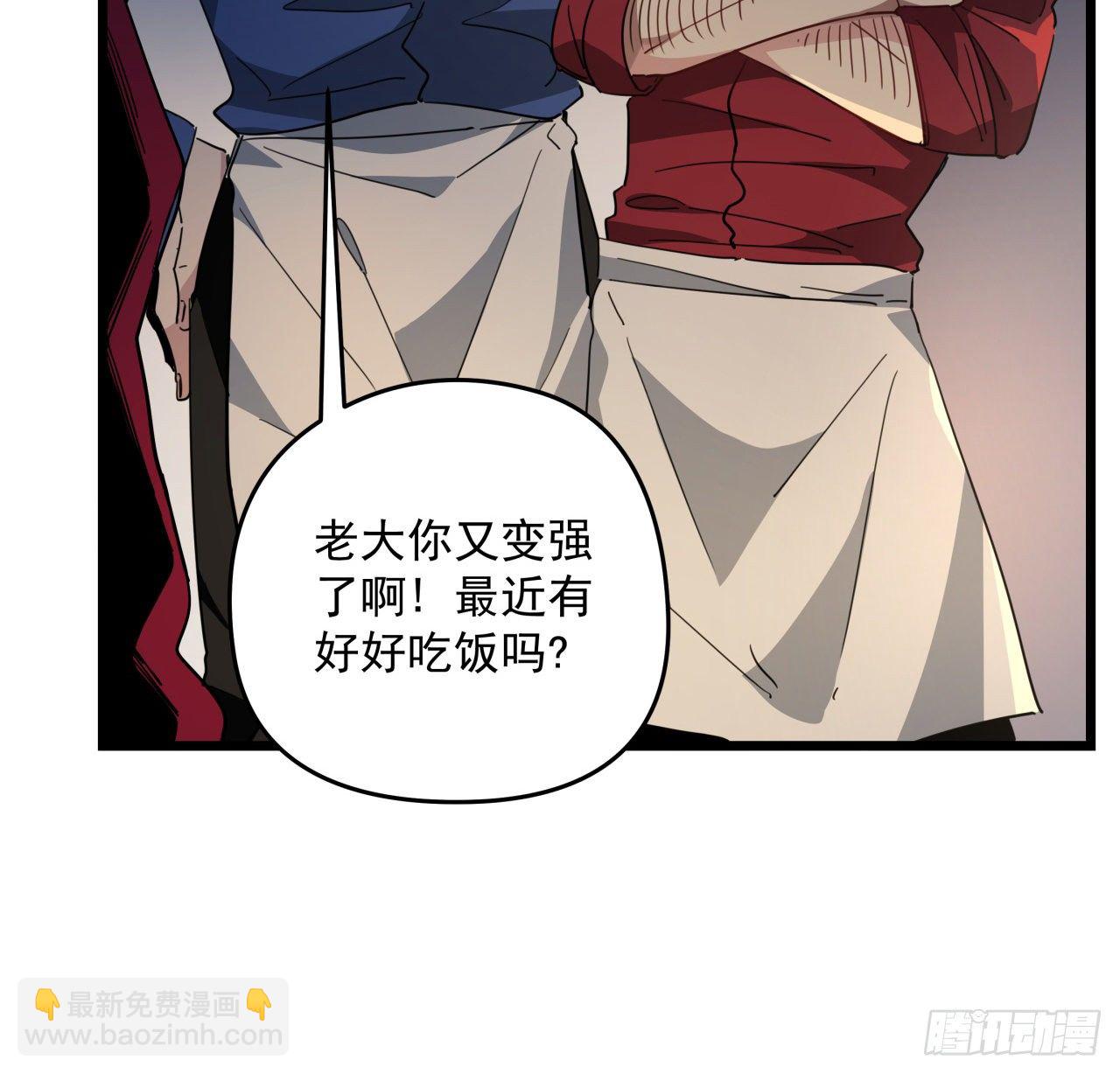 50话 敌明我暗的好机会22
