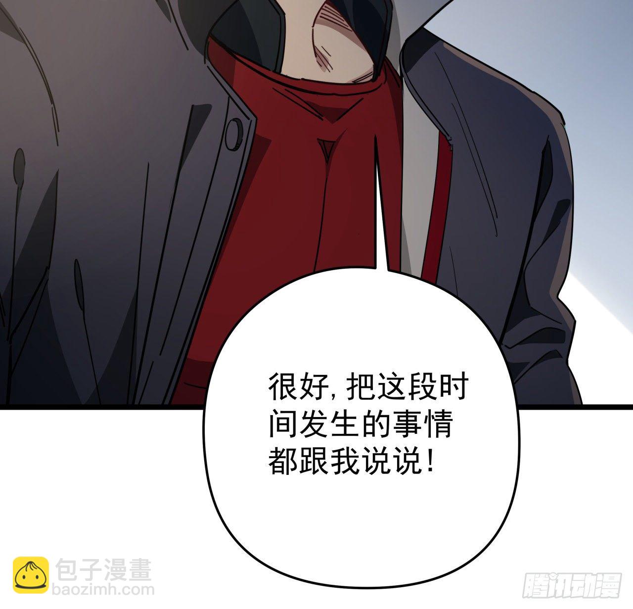 50话 敌明我暗的好机会24
