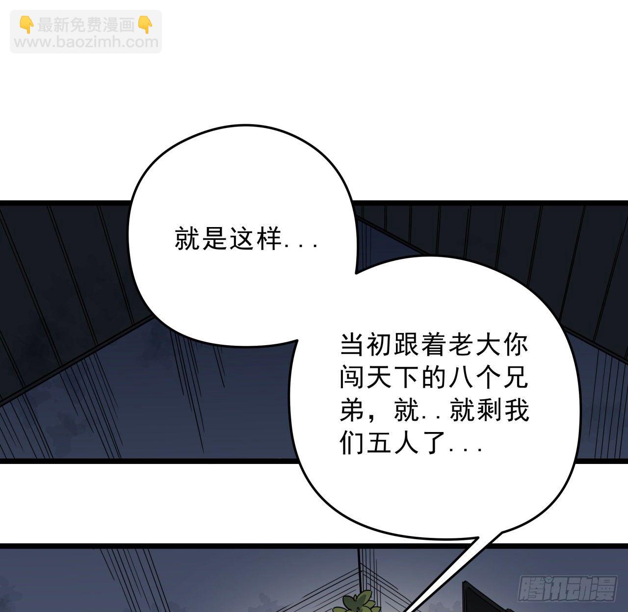 50话 敌明我暗的好机会27