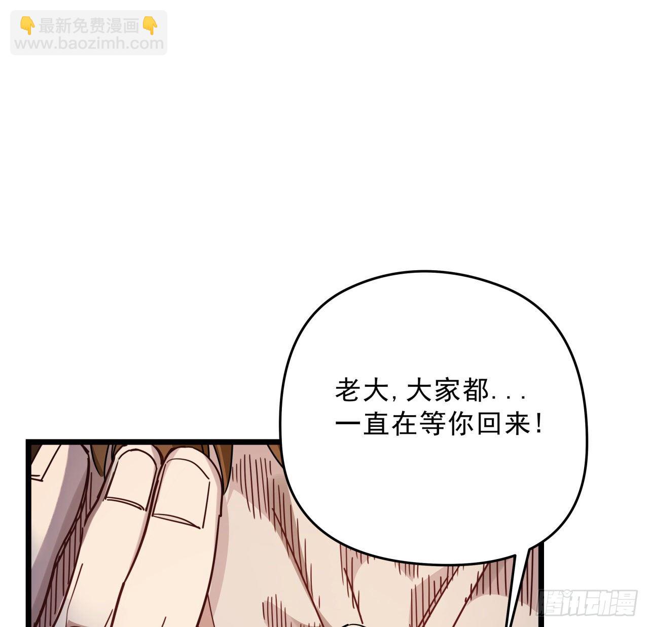 50话 敌明我暗的好机会31