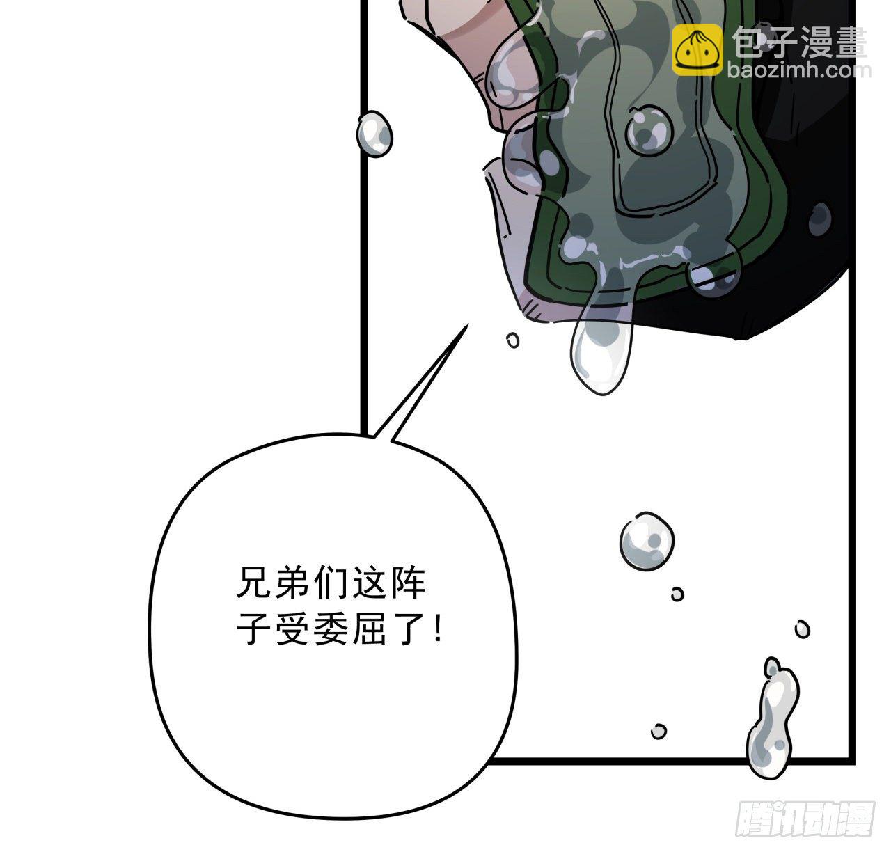50话 敌明我暗的好机会34