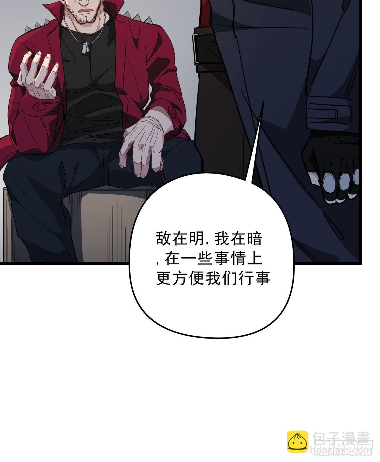 50话 敌明我暗的好机会37
