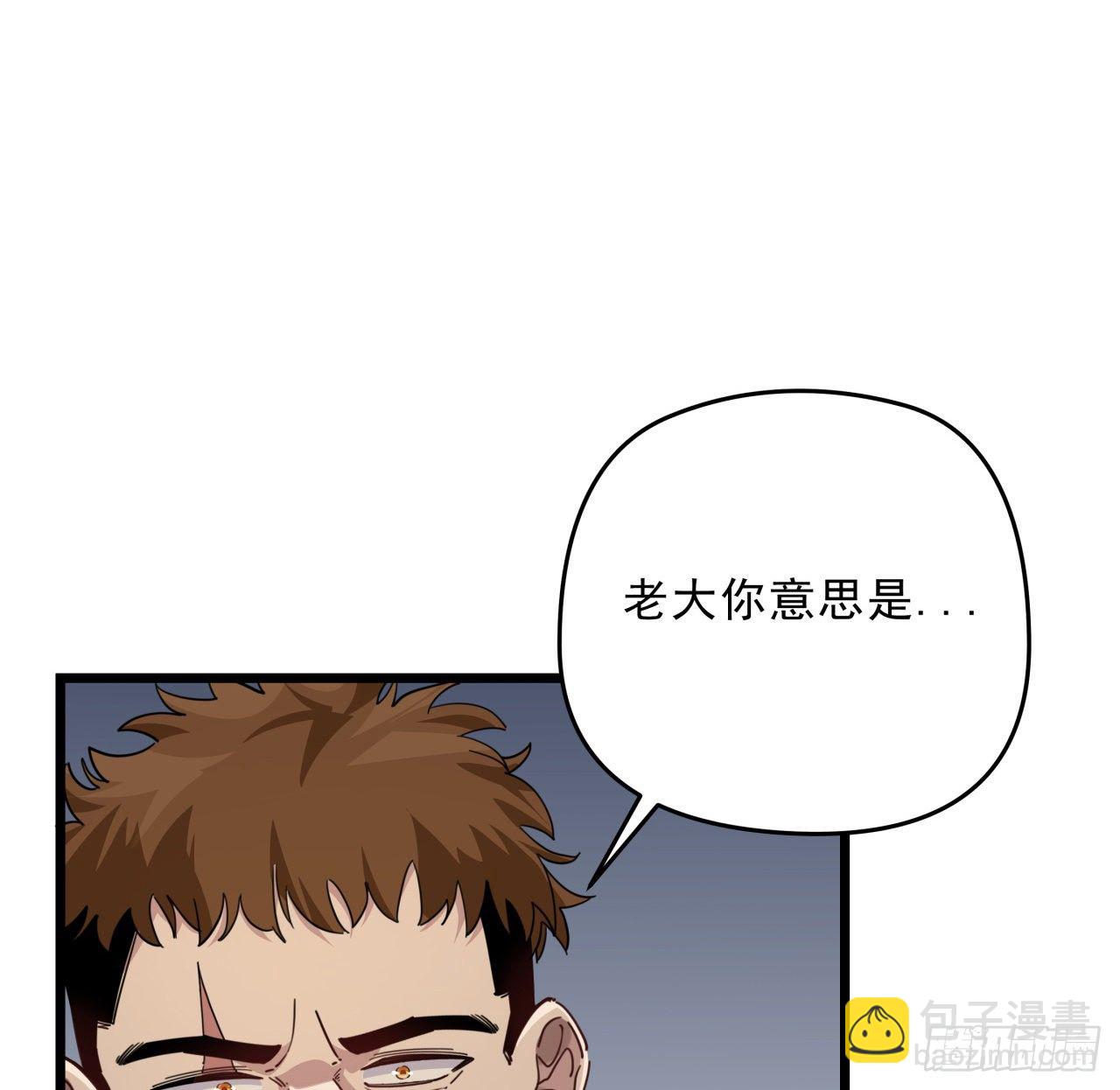 50话 敌明我暗的好机会38