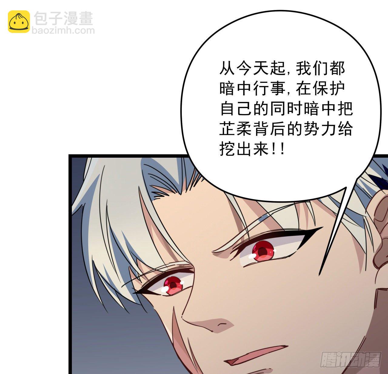 50话 敌明我暗的好机会40