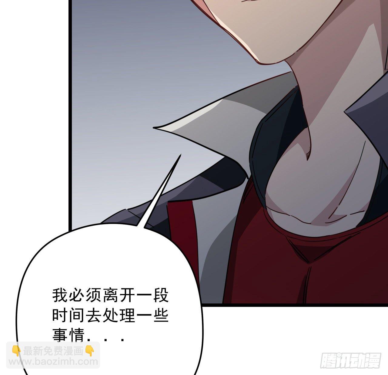50话 敌明我暗的好机会41