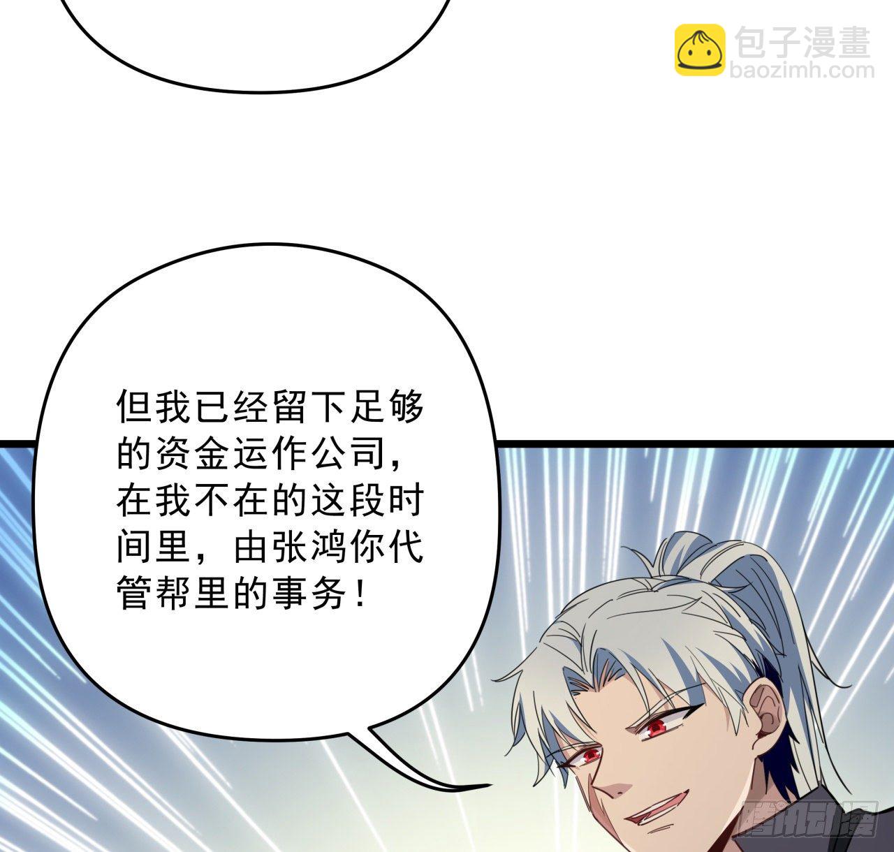 50话 敌明我暗的好机会42