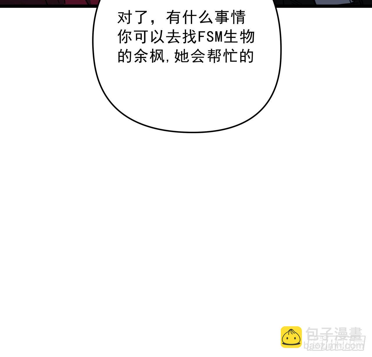 50话 敌明我暗的好机会44