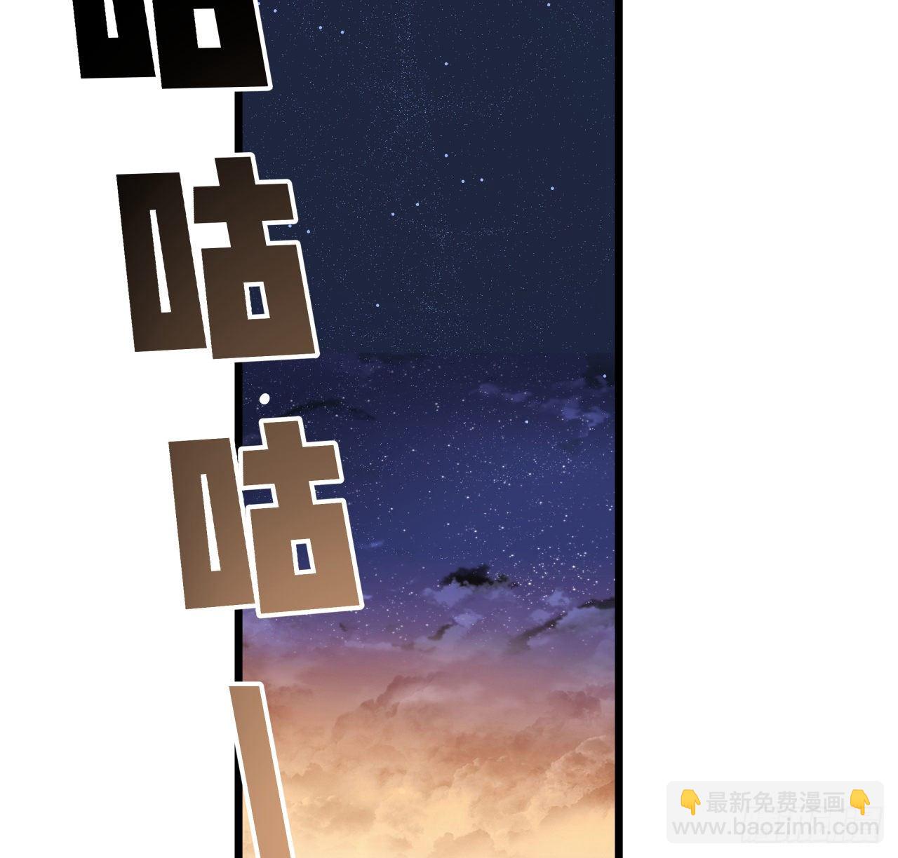 50话 敌明我暗的好机会49